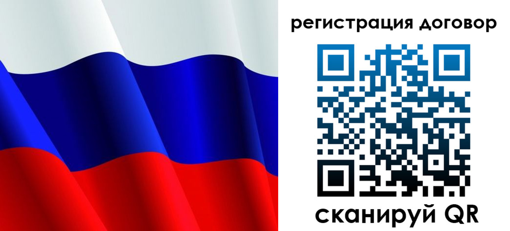 купить прописку в Ельце