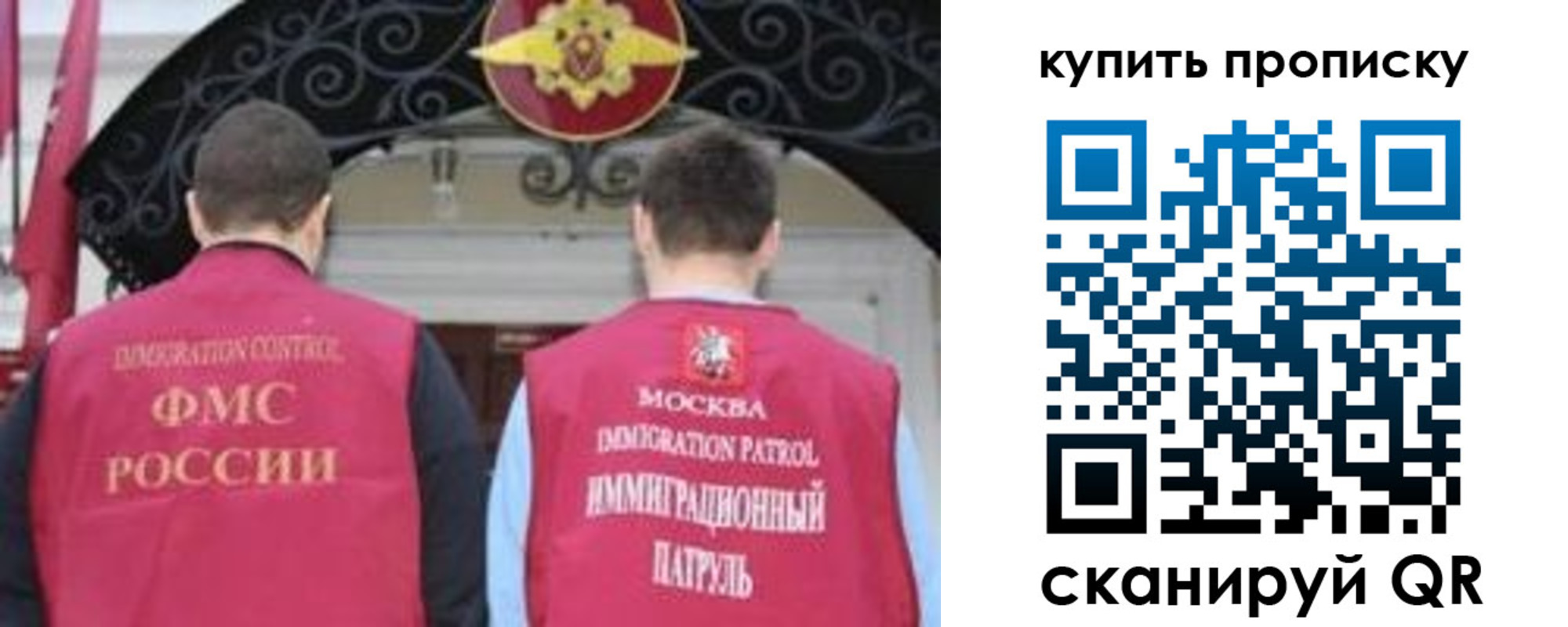 найти адрес прописки в Ельце