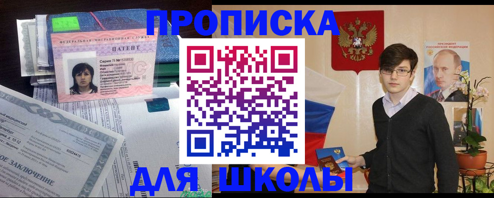 временная регистрация собственник в Ельце